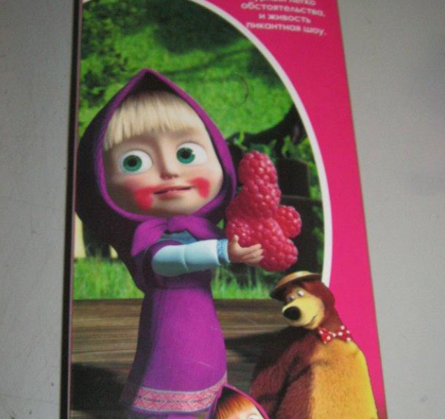 Pozor na populární Mášu! Obsahuje olovo, jde z trhu